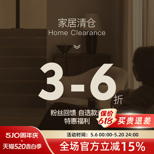 贝汉美陶瓷+树脂现代简约