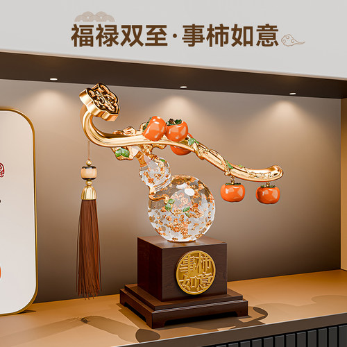 寓意福禄双至，事事如意