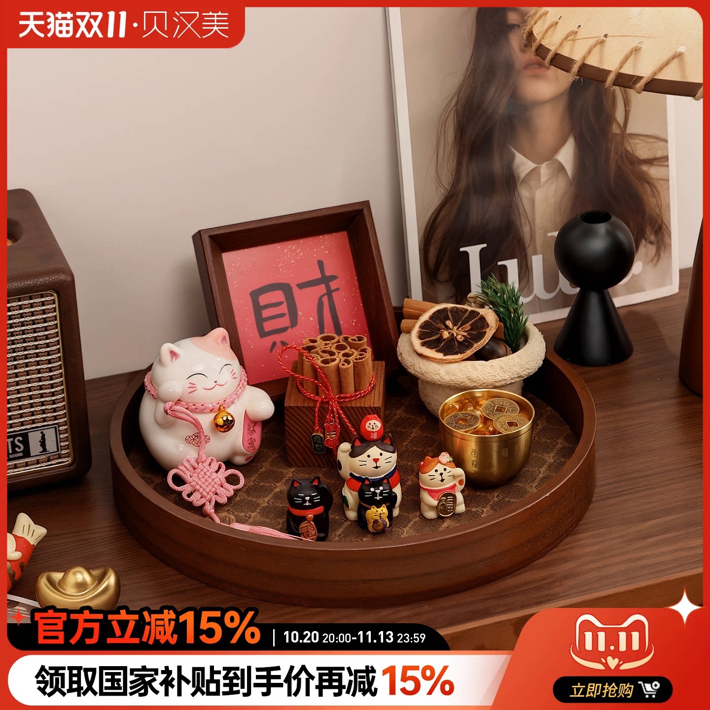 贝汉美创意招财猫客厅桌面装饰品家居玄关摆件乔迁新居送朋友礼物