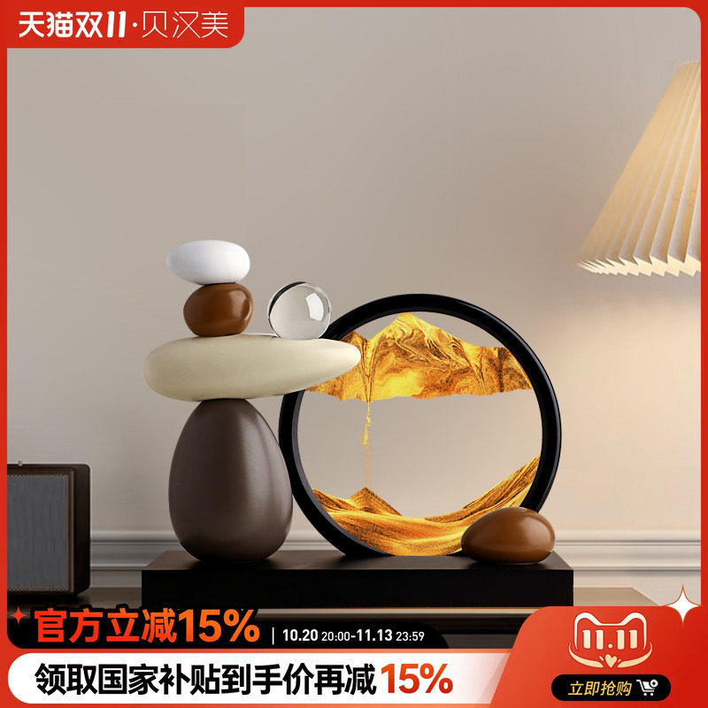 贝汉美时来运转流沙画摆件轻奢高档高级感小众客厅电视柜酒柜装饰