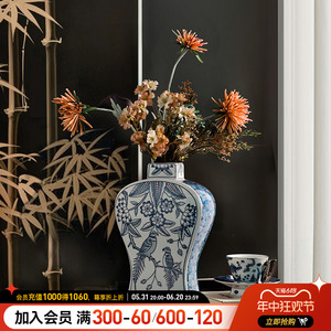 贝汉美青花瓷花瓶轻奢高级感陶瓷摆件新中式复古餐桌客厅插干花器
