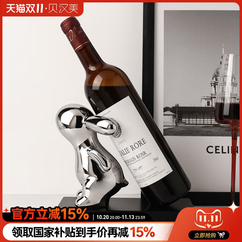 贝汉美轻奢高档兔子红酒架装饰简约客厅玄关酒柜电视柜餐边柜摆件
