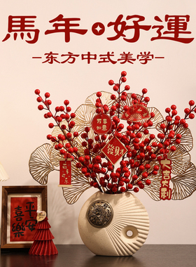 贝汉美2026马年花瓶新年装饰摆件