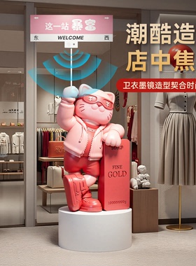 贝汉美开业迎宾落地招财猫摆件