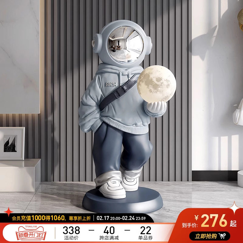 贝汉美大型宇航员落地摆件轻奢太空人灯客厅装饰品电视柜乔迁礼品
