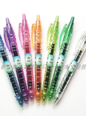 限定百乐宝特瓶美版B2P中性笔pilot蓝色橙色绿色紫色0.7