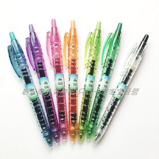 限定百乐宝特瓶美版B2P中性笔pilot蓝色橙色绿色紫色0.7