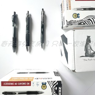 新zebra斑马墨西哥左手中性笔sarasa 0.5黑 dry超速干进口0.7