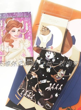 Disney art collection postcard Beauty and the Beast Bambi