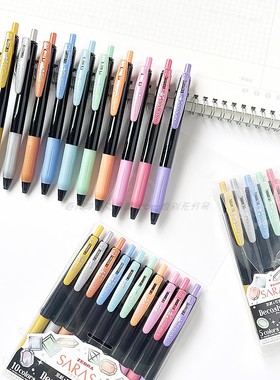 斑马金属色中性笔decoshine日本本土版zebra钻石ballpen metallic