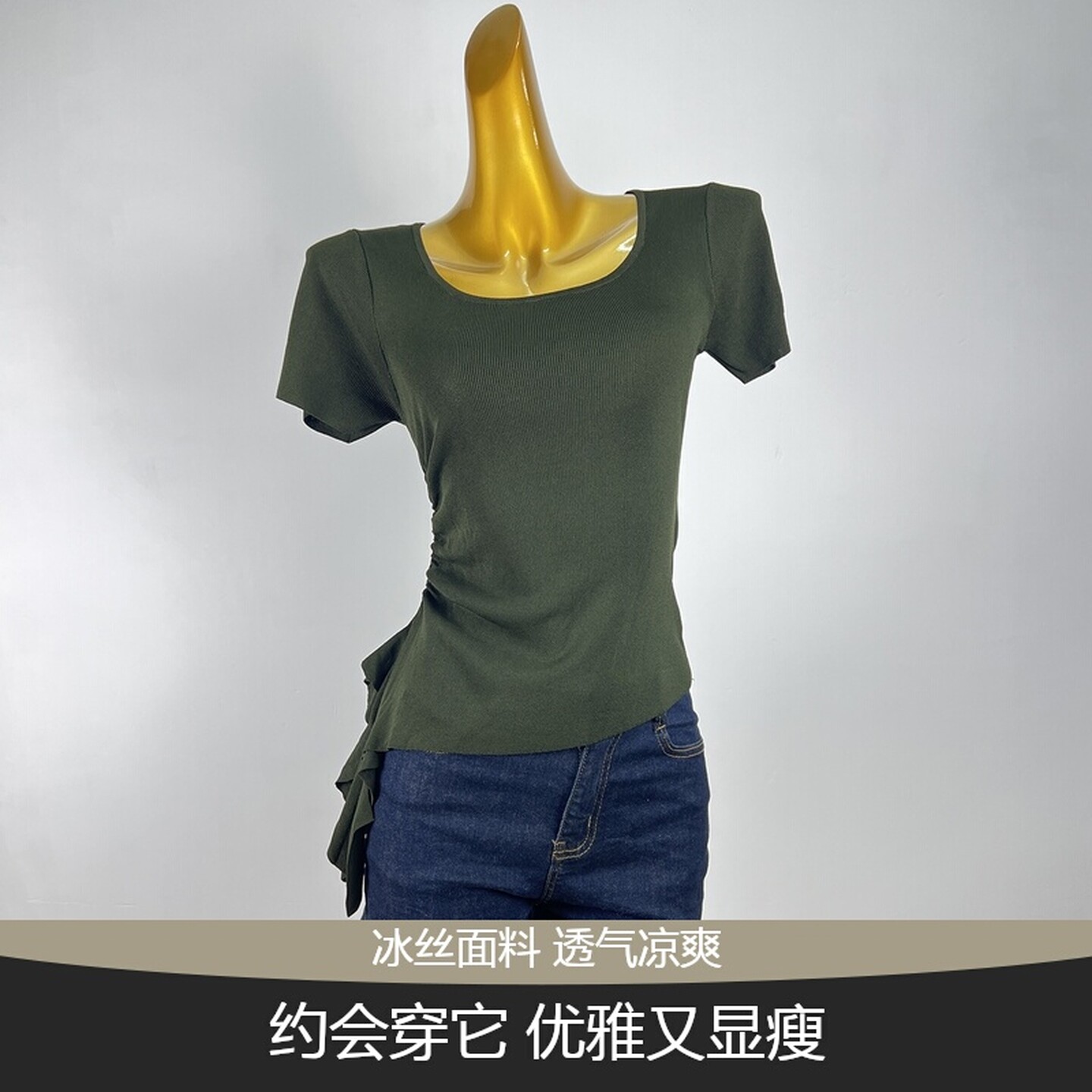 法式方领冰丝修身显瘦针织短袖