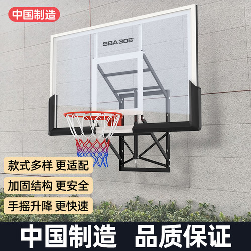 测试推荐室外家用墙壁挂式篮球架