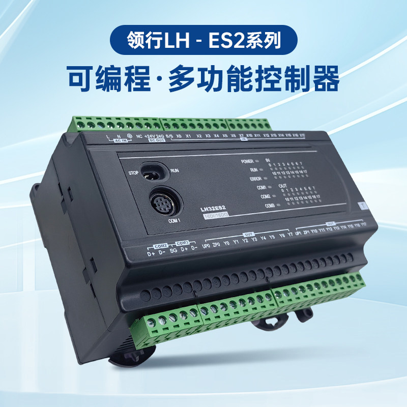 国产台达plc控制器程序设计es2图片