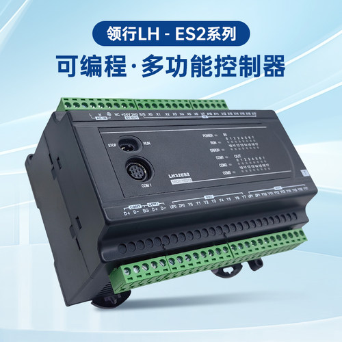 国产台达plc控制器程序设计es2