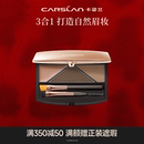 卡姿兰高分眉粉眉膏卡其色三合一防水自然不易脱色非眉笔正品 官方