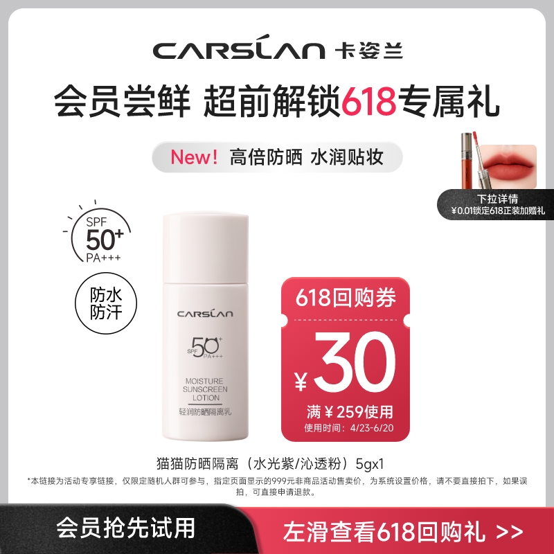 ˫èɹ飨ˮϣ5g 콢Ʒɹ˪5g12.9Ԫ