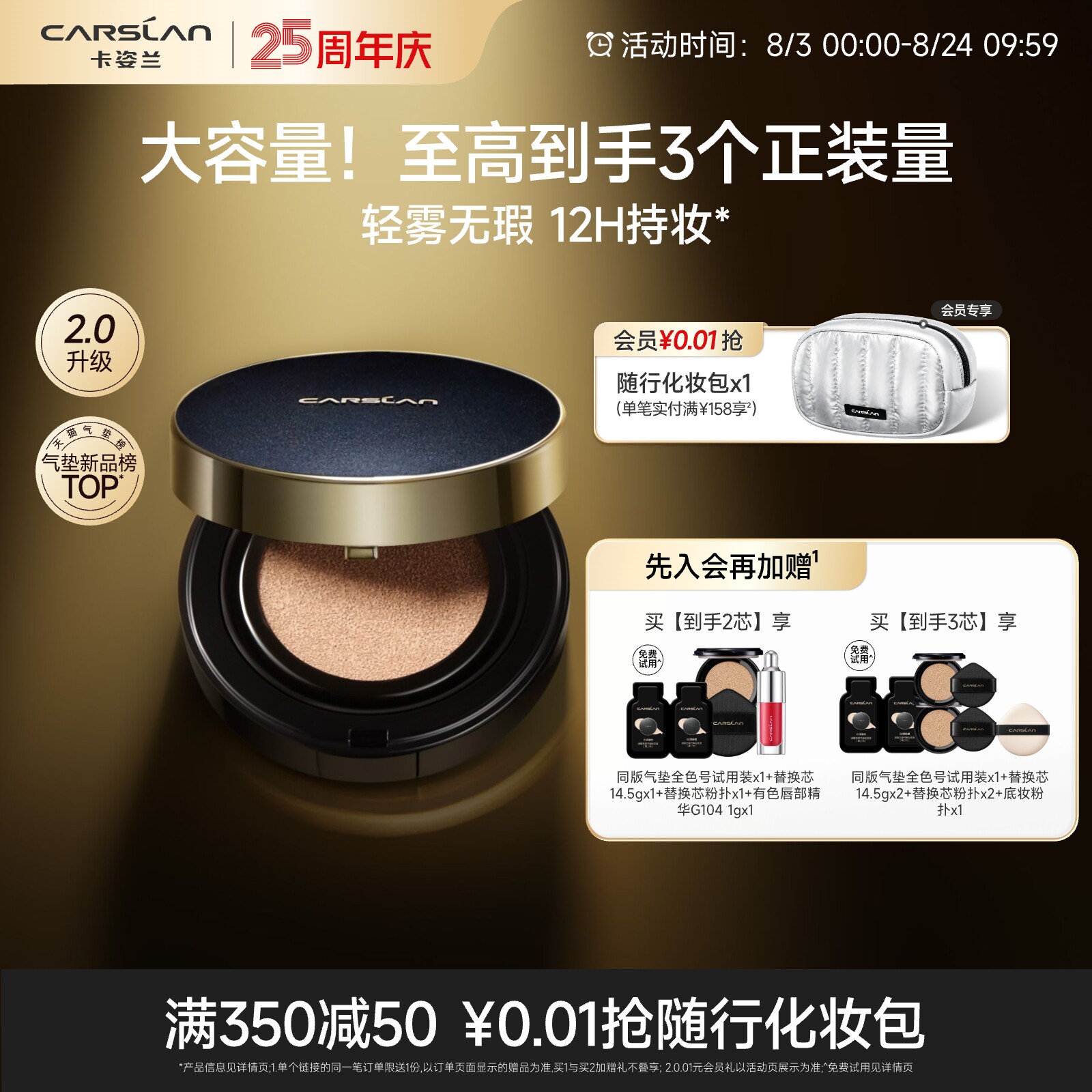 自然堂等渗面膜20片 47.6元 - 86线报 自然堂等渗面膜20片 47.6元 - 86线报