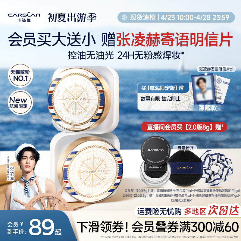 2.0޶/ڴɢ۶ױ۱ɢ۶ױ۳־òױˮɢʵ89Ԫ