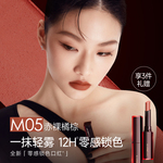 【新品】卡姿兰零感锁色口红显白唇膏哑光不沾杯豆沙色七夕礼物女