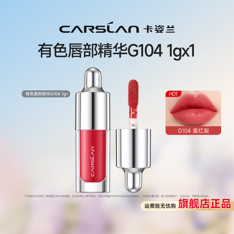 ɫG104 1g*1 ԾˮںɫŮ1g999Ԫ