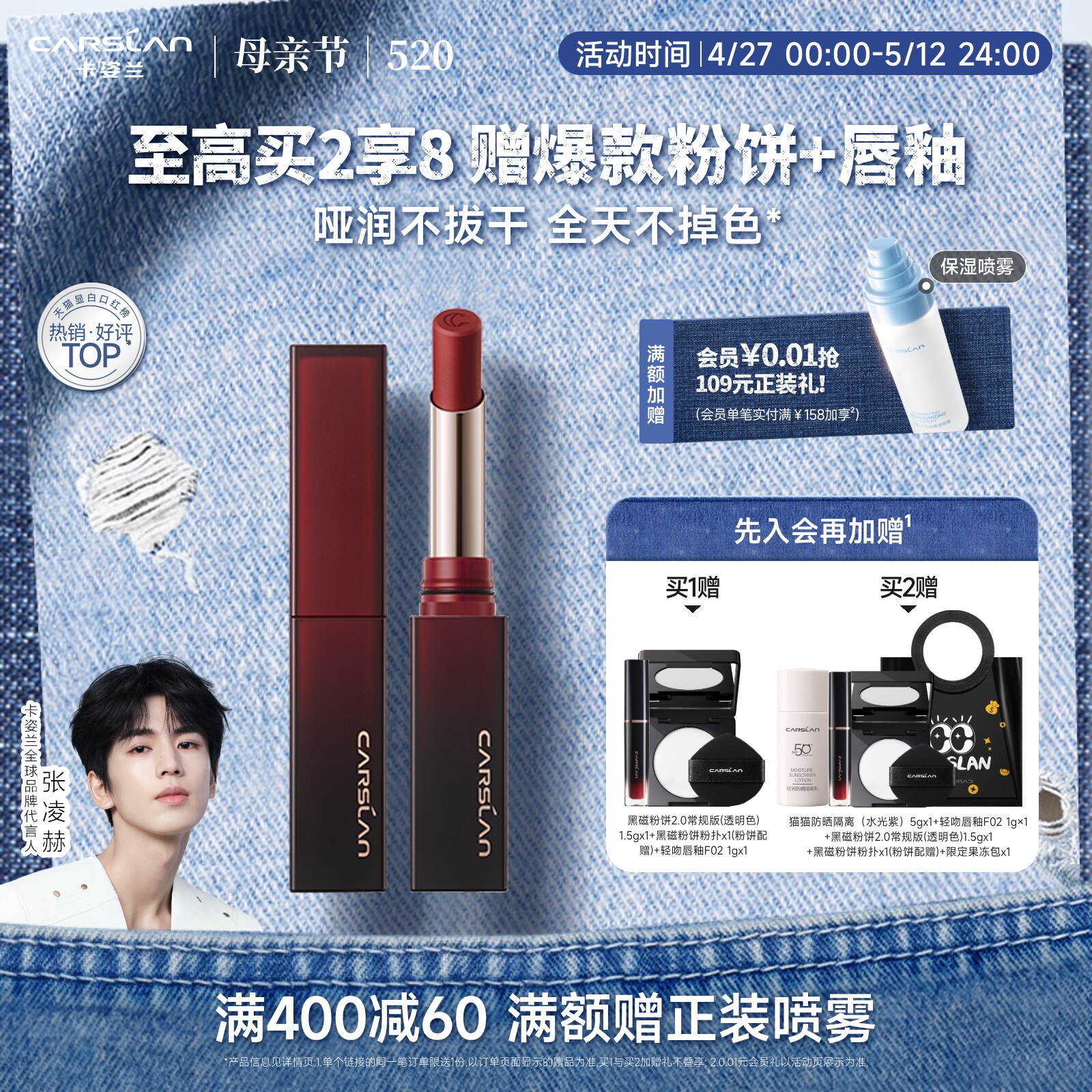 卡姿兰零感锁色口红唇釉唇膏雾面哑光显白口红裸色系滋润不易脱色