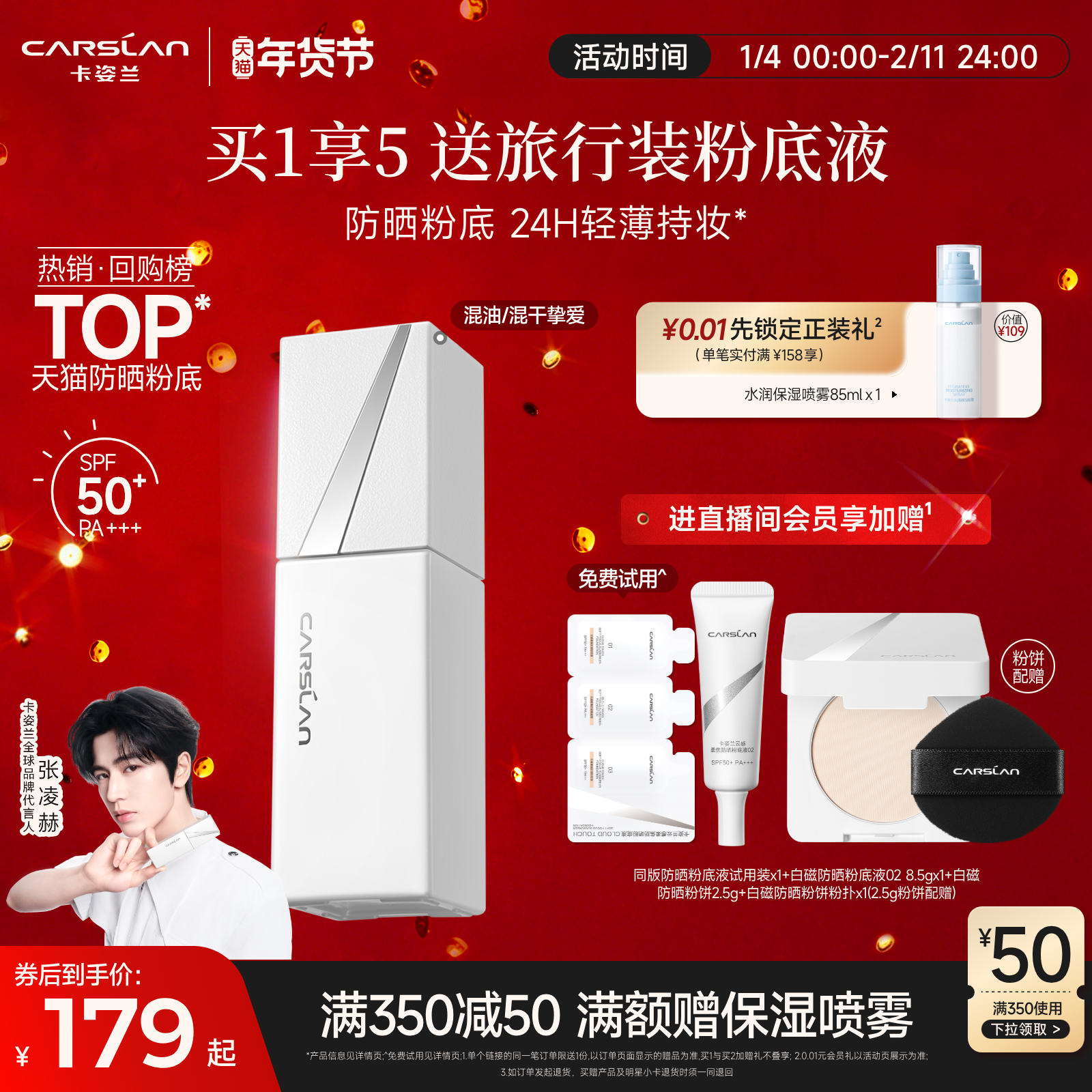 这也凑单一起退 - 线报酷