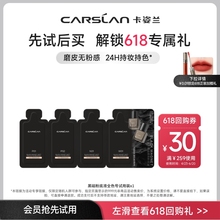 【U先】卡姿兰黑磁粉底液小样遮瑕持久不脱妆底妆官方旗舰店正品