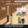 卡姿兰睫毛膏防水纤长卷翘不晕染拉长持久打底定型防汗旗舰店正品