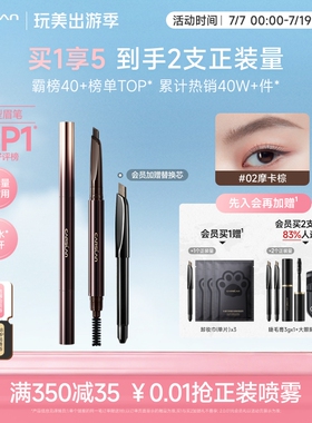 卡姿兰眉笔持久防水不脱色野生眉根根分明懒人品牌正品官方旗舰店