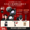 2.0 卡姿兰黑磁散粉定妆粉粉饼散粉定妆粉持久不脱定妆散粉水散粉