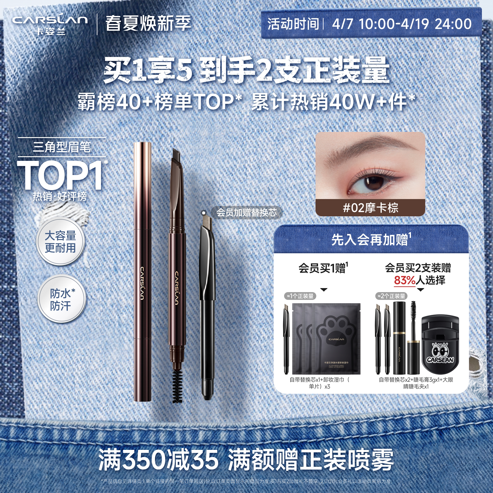 卡姿兰眉笔持久防水不脱色野生眉笔眉粉新手初学正品官方旗舰店