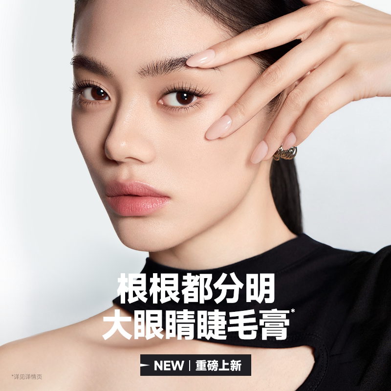 卡姿兰大眼睛睫毛膏防水纤长卷翘