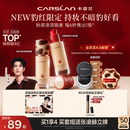 张凌赫推荐 4.0卡姿兰粉底液遮瑕持久不脱妆豹纹小混猫小奶猫夜猫