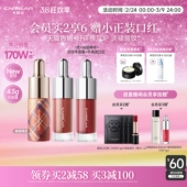 38礼物 卡姿兰唇部精华口红唇釉镜面水光滋润唇蜜细闪裸色唇彩