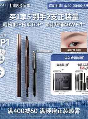 卡姿兰眉笔持久防水不脱色野生眉粉懒人专用品牌正品官方旗舰店