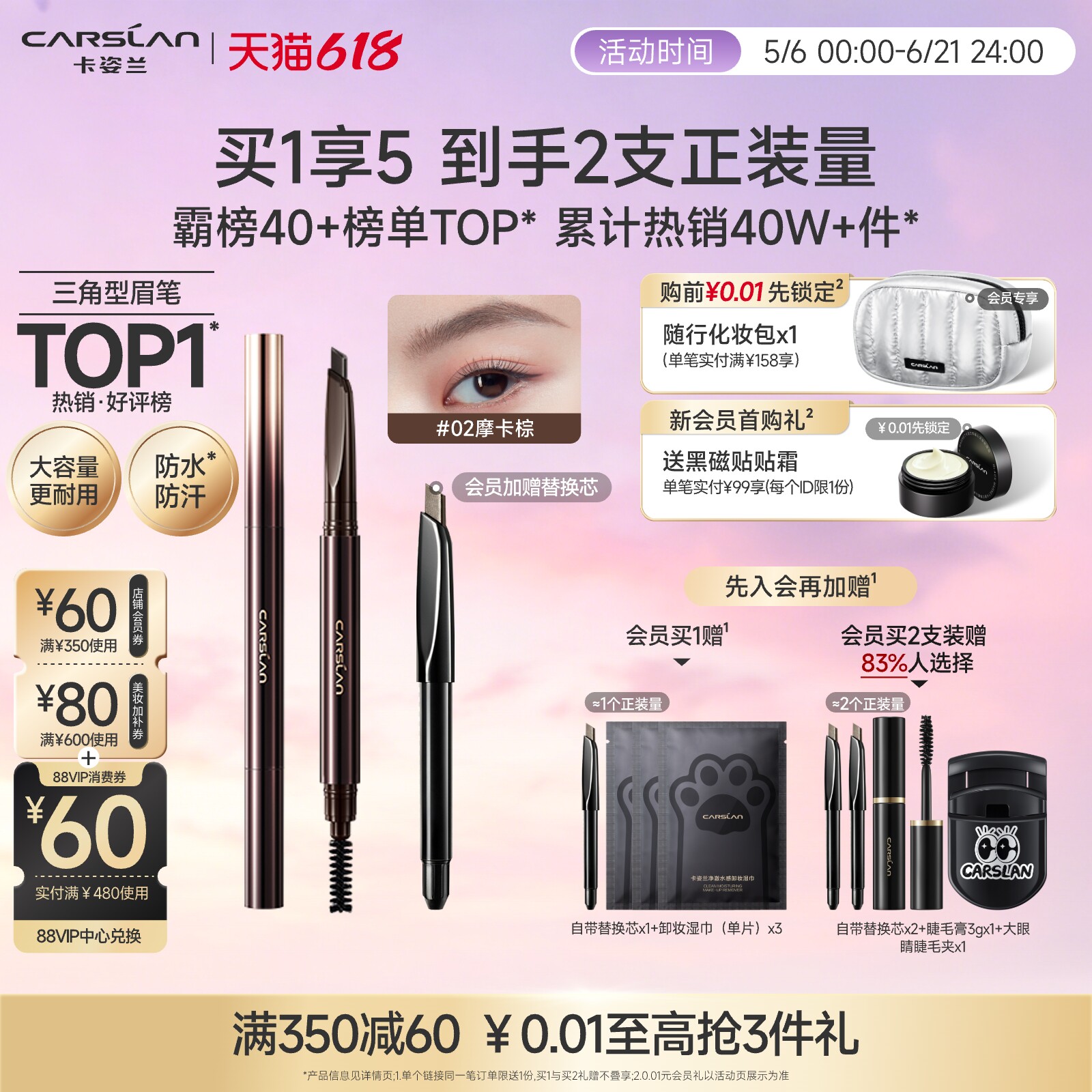 卡姿兰眉笔持久防水不脱色野生眉笔眉粉新手初学正品官方旗舰店