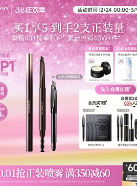 [38大促]卡姿兰眉笔持久防水不脱色野生眉笔眉粉灰棕色正品牌官方