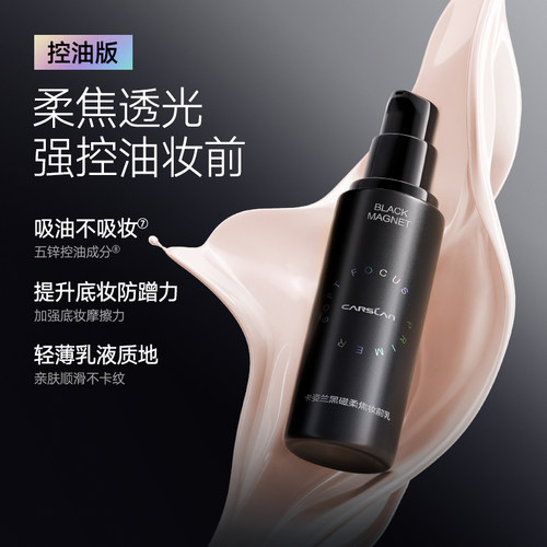 会员买30g