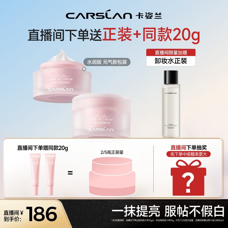 12小时保湿  水润不拔干