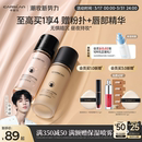 卡姿兰小奶猫小夜猫混猫粉底液遮瑕持久不脱妆bb霜正品 款 经典