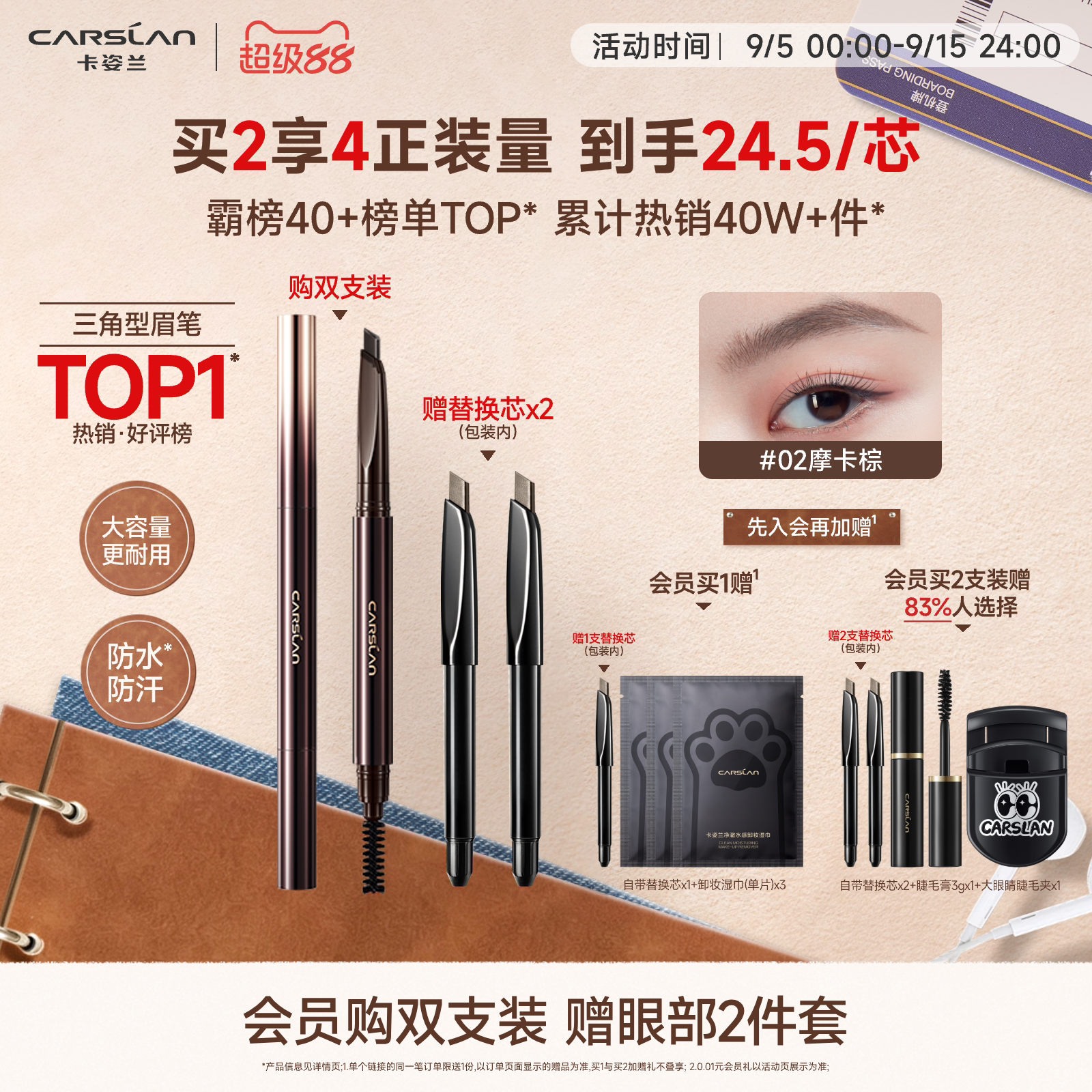 卡姿兰眉笔防水持久不脱色旗舰店图片