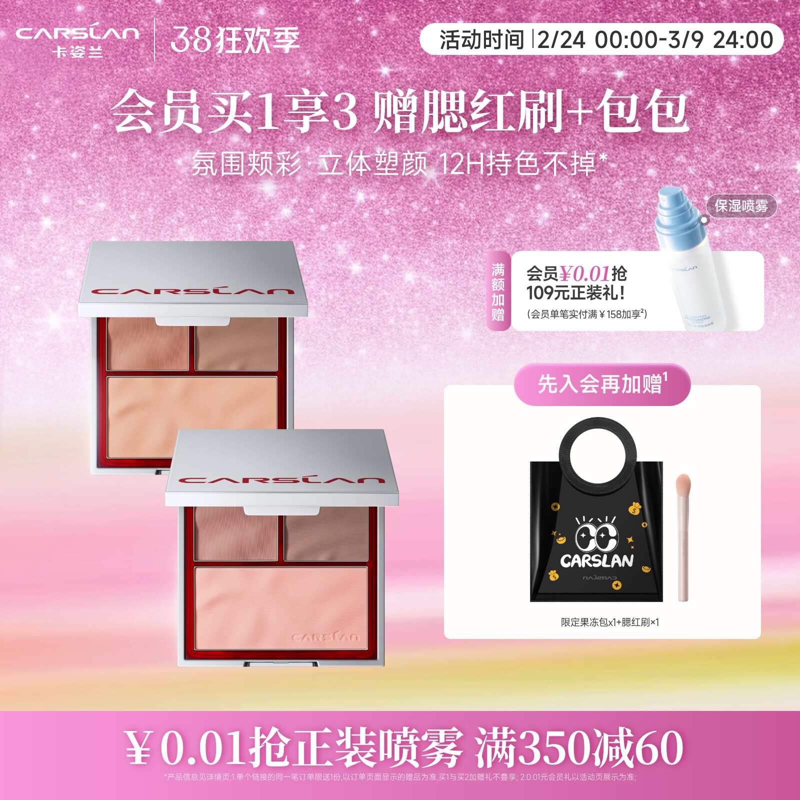 凑单后退 - 线报酷