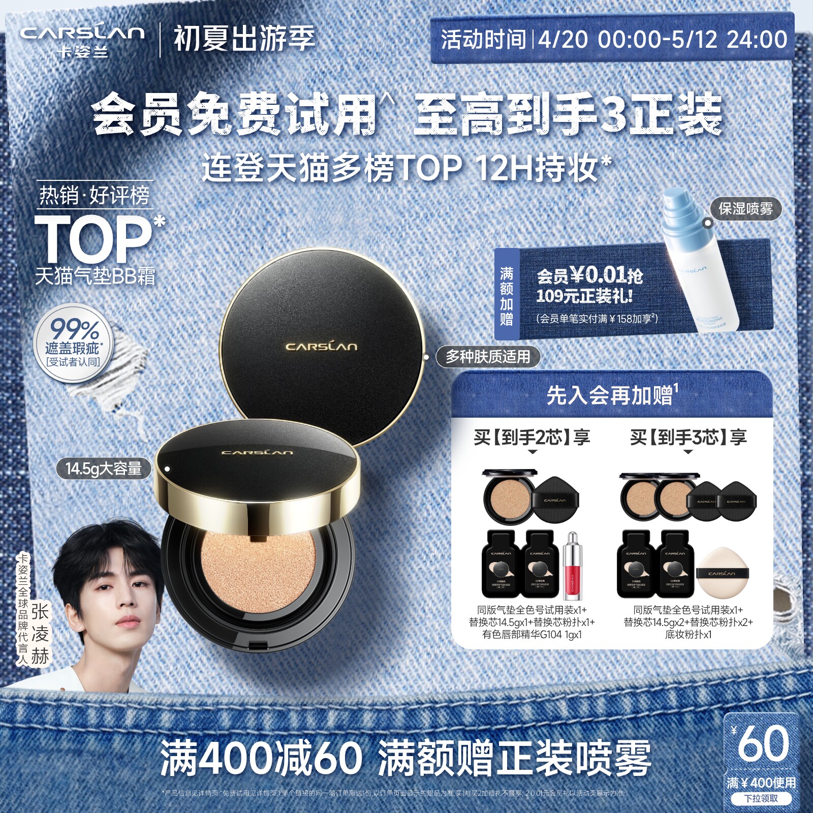 卡姿兰黑金气垫遮瑕持久不脱妆粉底液混油皮干皮bb霜持妆粉底气垫