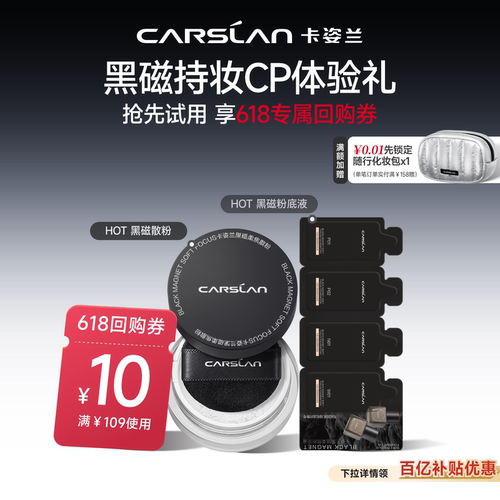 卡姿兰粉底液素颜霜散粉持久不脱