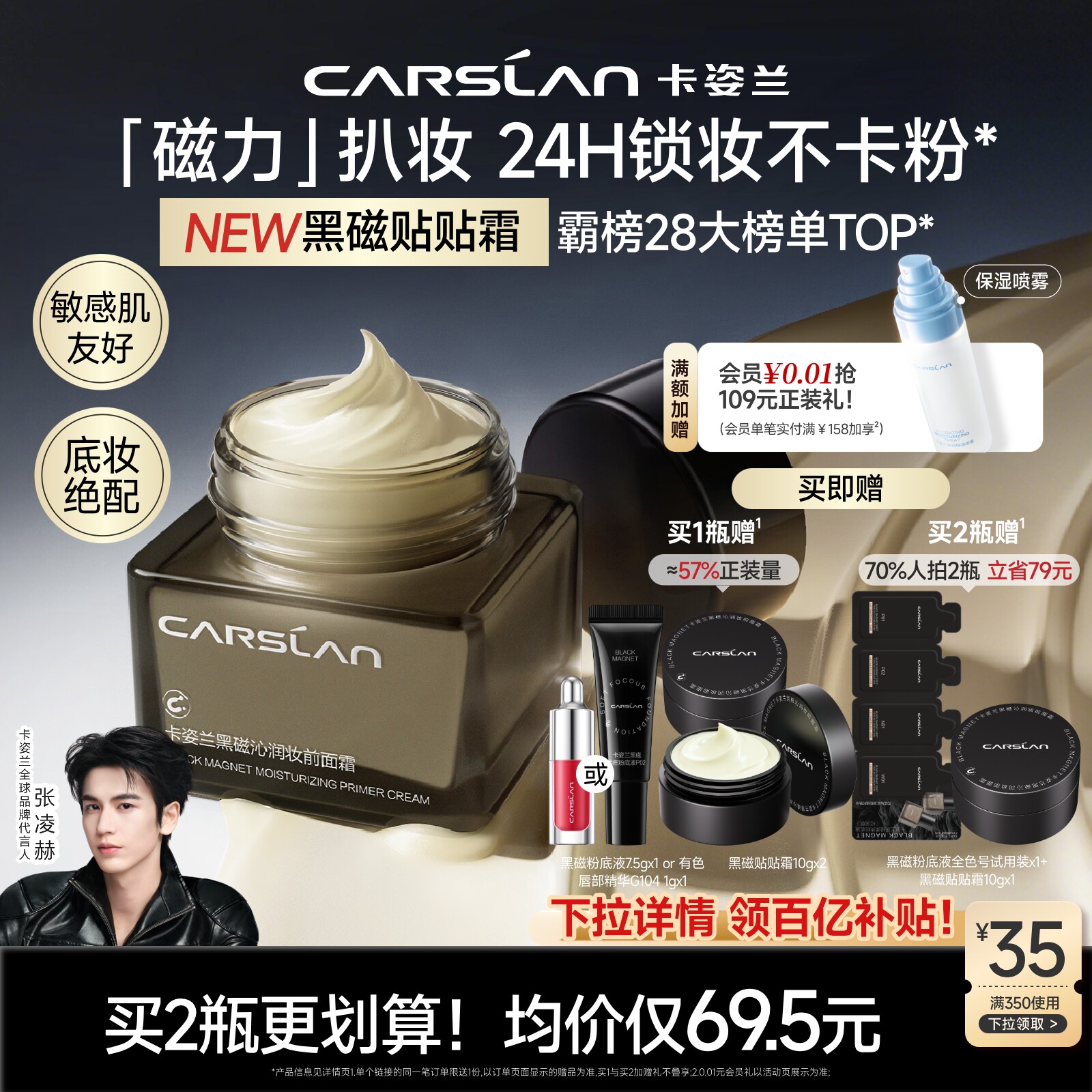 �����ڲ���������������˪ױǰ��ڴŸ���˪������˪��ʪˮ�󲻿�99Ԫ