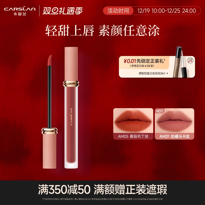 ���������Ǵ����԰������ƹ�˿�޾���Ůѧ���ں촽��ٷ��콢��Ʒ 49Ԫ