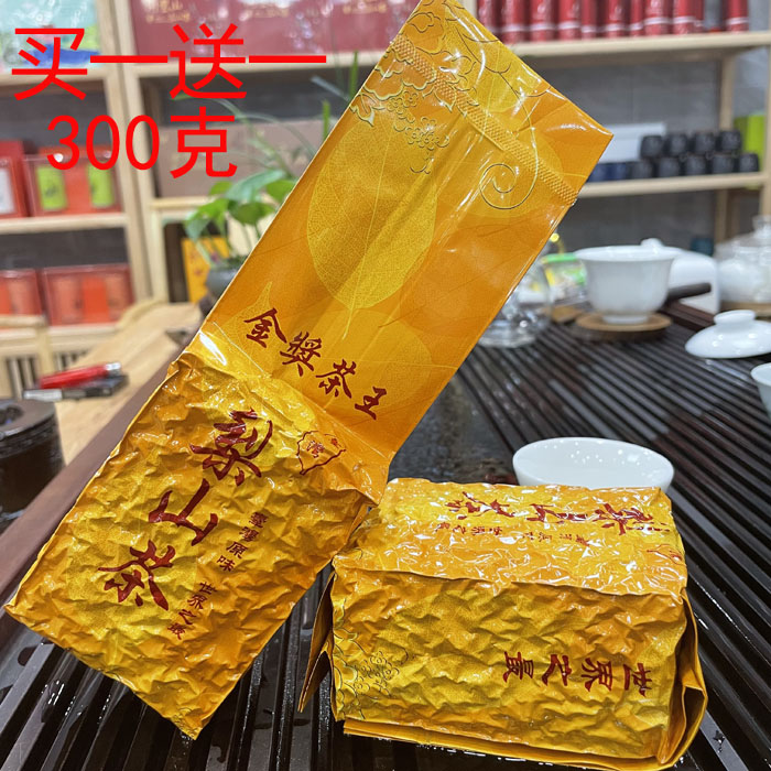 台湾高山茶正宗清香型梨山高冷茶