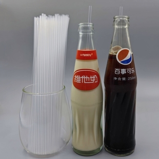 一次性玻璃瓶装汽水饮料加长吸管25cm可乐雪碧维他奶细软吸管平口