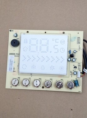 全新TCL空调显示操作面板210900465柜机控制板31302-000013