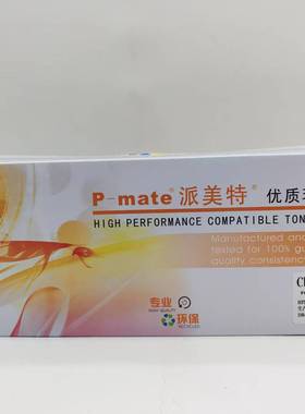 派美特CF501蓝色含芯片硒鼓 适用惠普HP M254DW M254NW M281FD 202BK CF501硒鼓